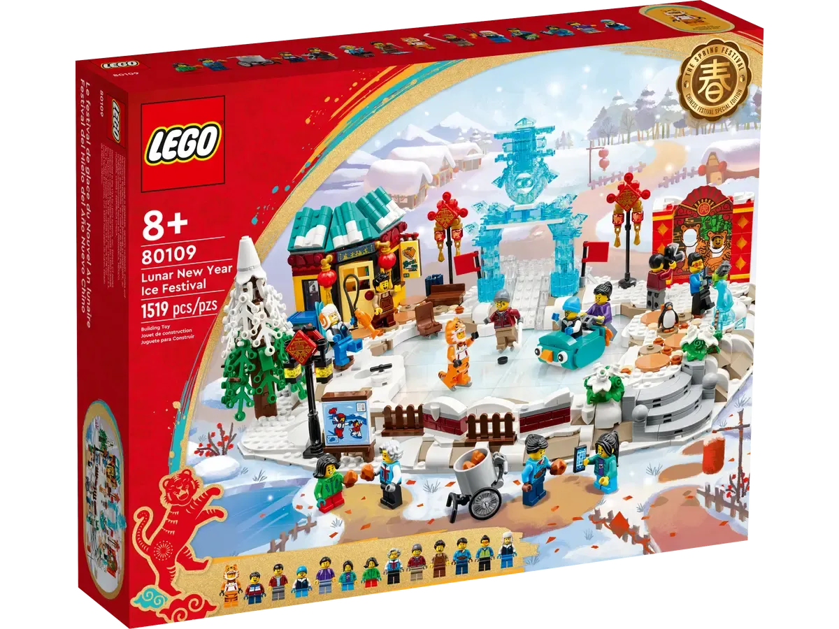 Lunar New Year Ice Festival