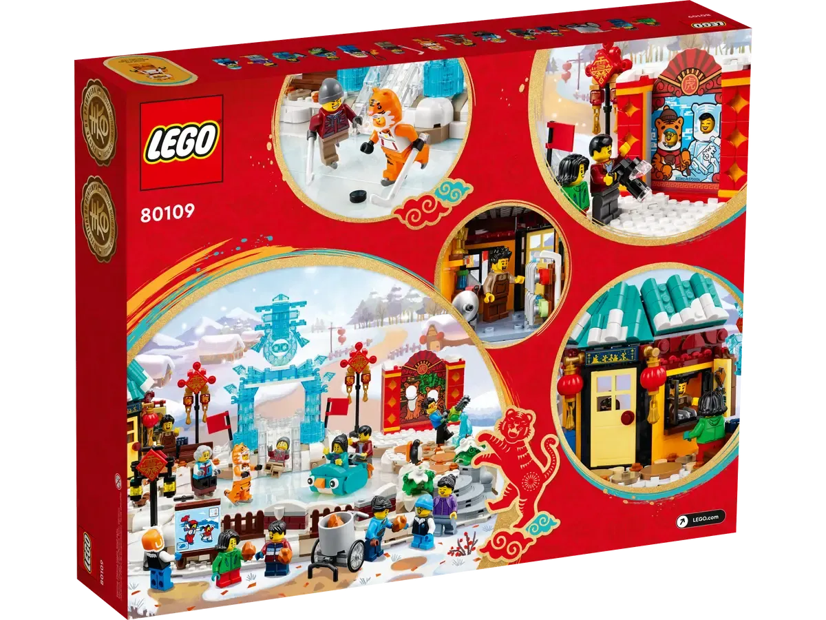 Lunar New Year Ice Festival