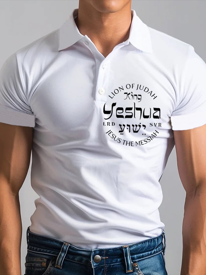 Men's Retro Faith Print Casual Versatile Polo Shirt