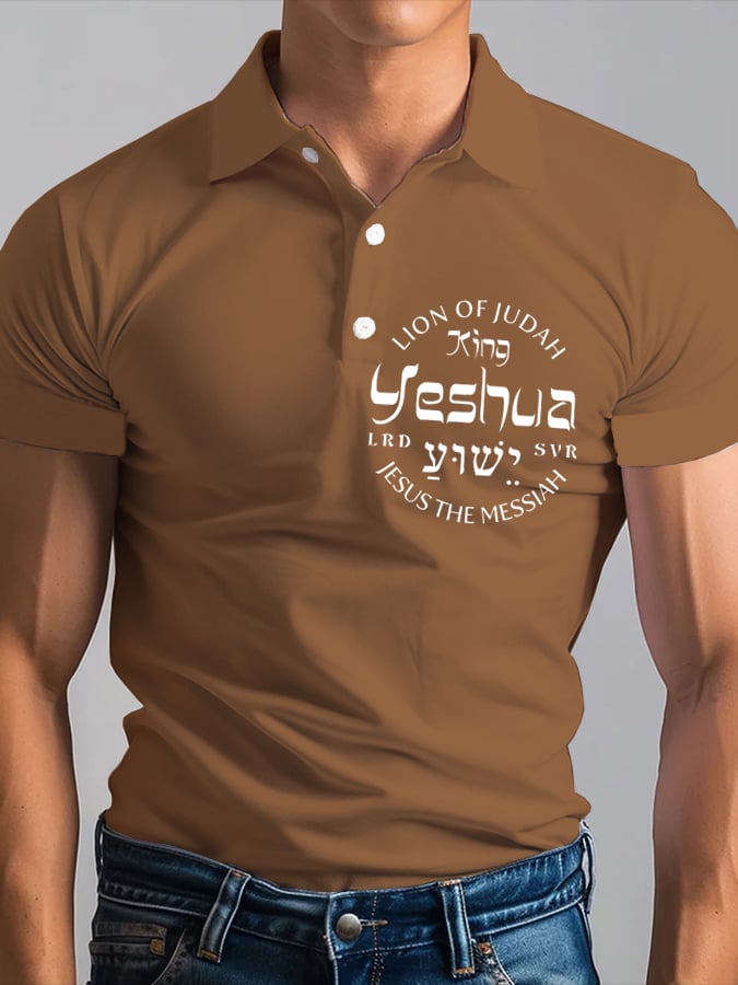 Men's Retro Faith Print Casual Versatile Polo Shirt