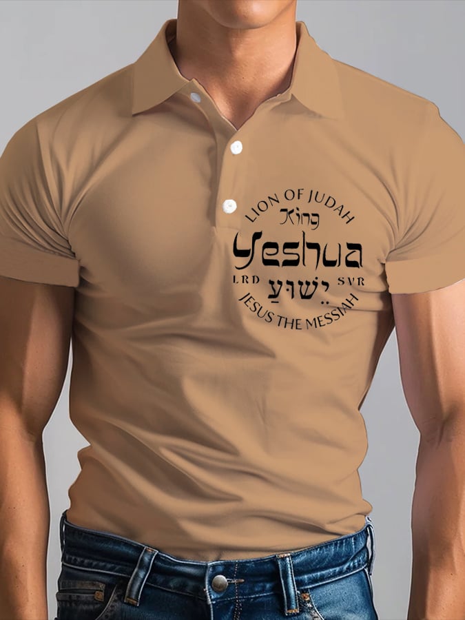 Men's Retro Faith Print Casual Versatile Polo Shirt