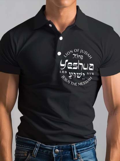 Men's Retro Faith Print Casual Versatile Polo Shirt