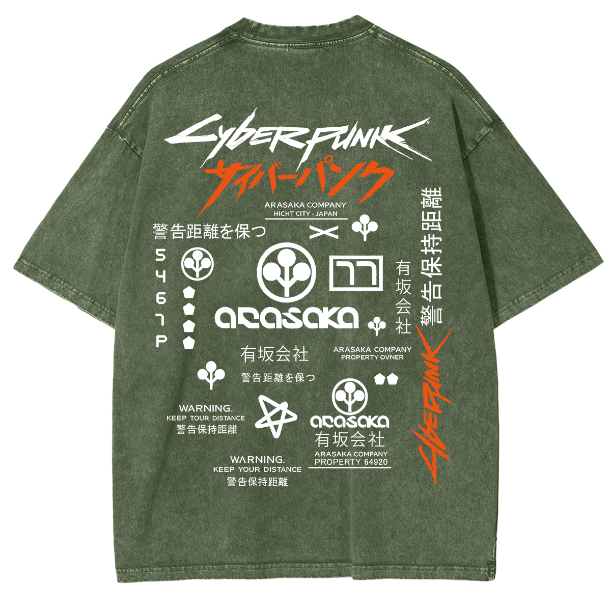 Cyberpunk Arasaka Vintage Unisex Washed T-Shirt
