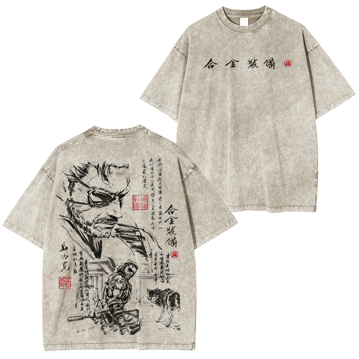 Metal Gear Vintage Unisex Washed T-Shirt