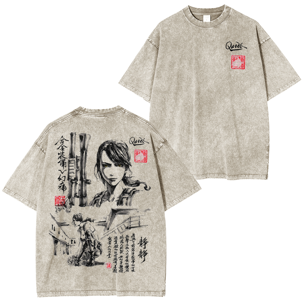 [Copy]Metal Gear Vintage Unisex Washed T-Shirt