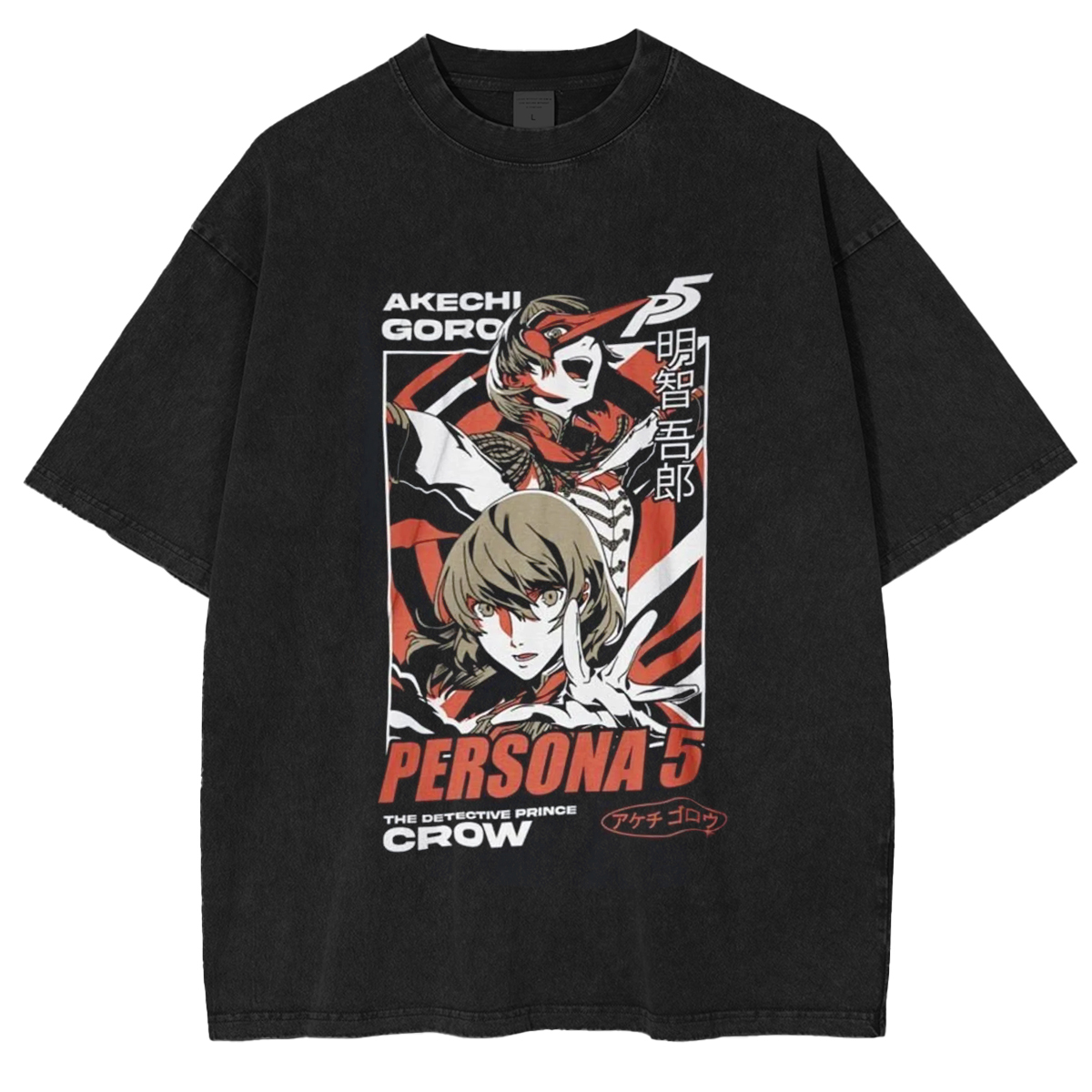 Persona 5, Goro Akechi, Shin Megami Tensei Vintage Unisex Washed T-Shirt