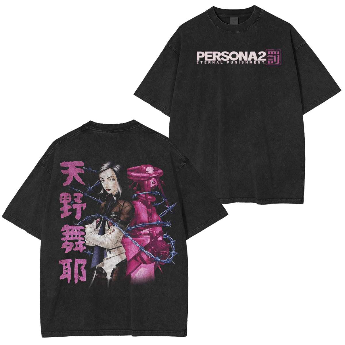 MAYA PERSONA 2 Vintage Unisex Washed T-Shirt
