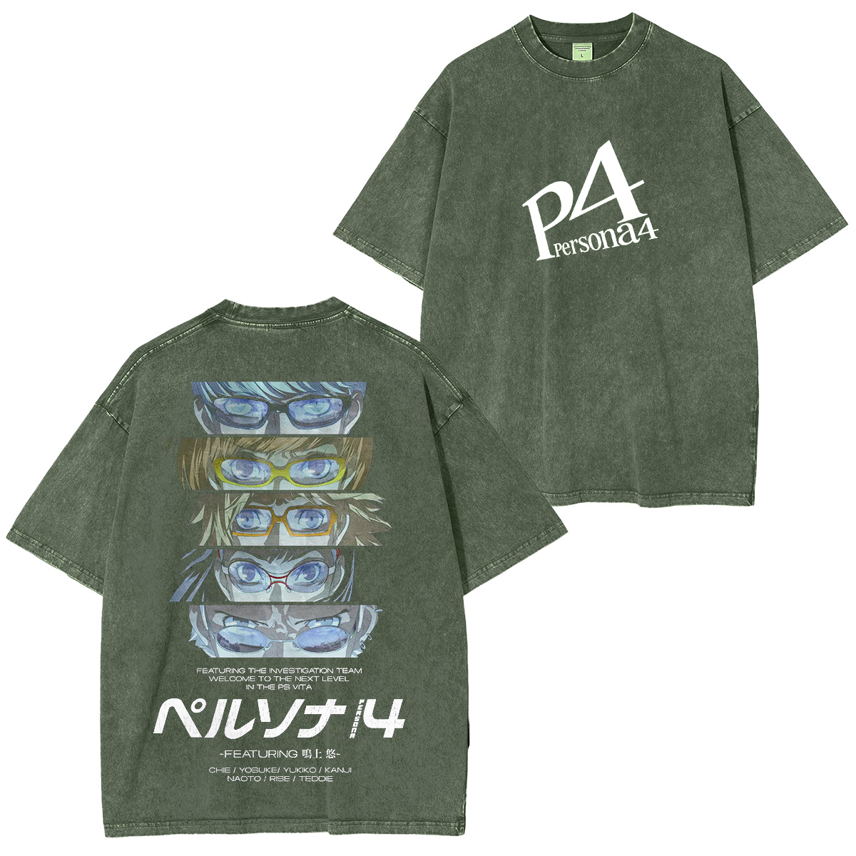 Persona 4 Vintage Unisex Washed T-Shirt