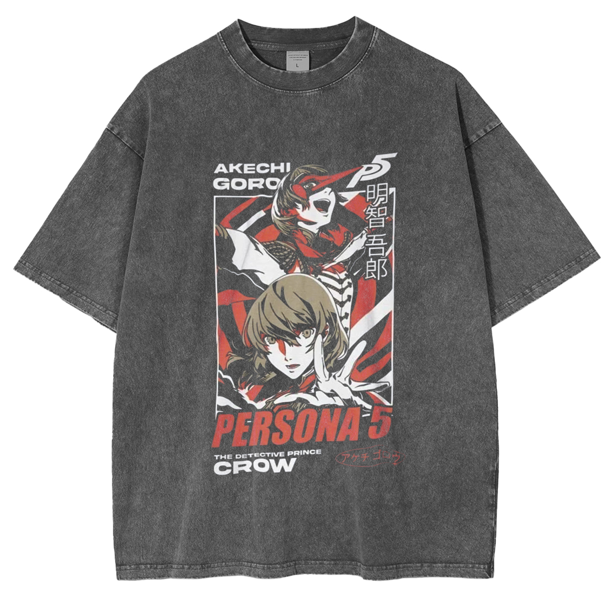 Persona 5, Goro Akechi, Shin Megami Tensei Vintage Unisex Washed T-Shirt