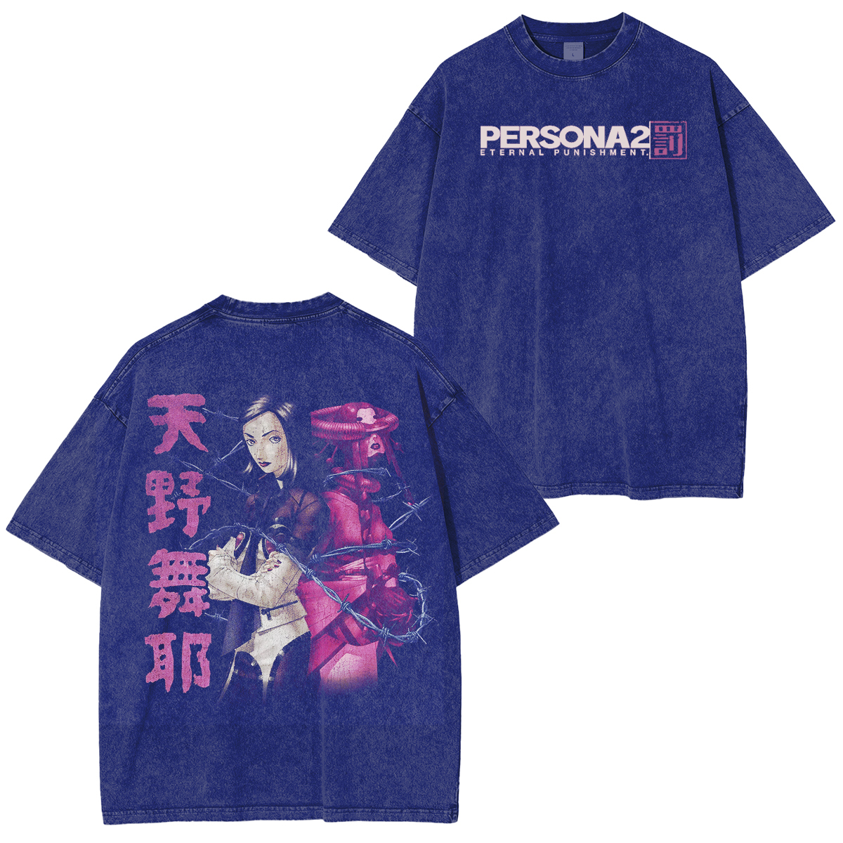 MAYA PERSONA 2 Vintage Unisex Washed T-Shirt