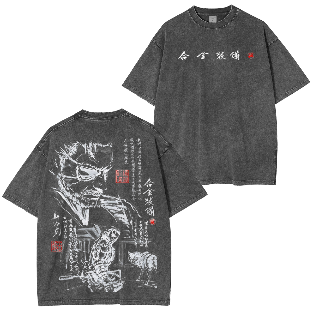 Metal Gear Vintage Unisex Washed T-Shirt