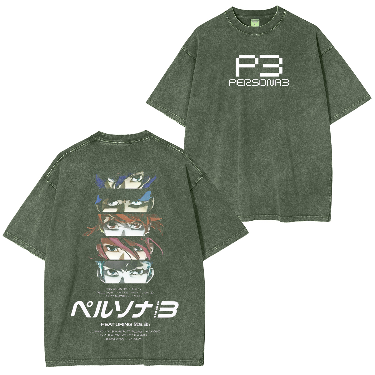 Persona 3 Vintage Unisex Washed T-Shirt