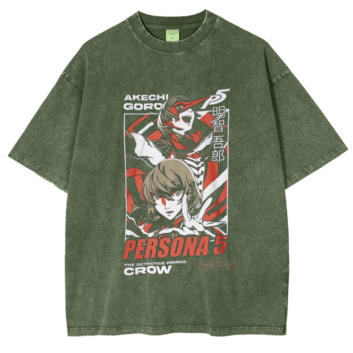 Persona 5, Goro Akechi, Shin Megami Tensei Vintage Unisex Washed T-Shirt
