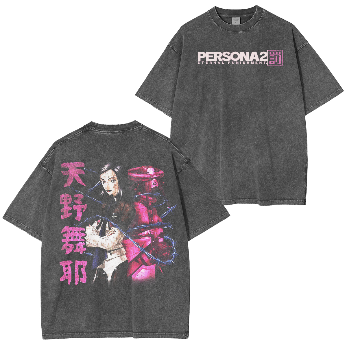 MAYA PERSONA 2 Vintage Unisex Washed T-Shirt