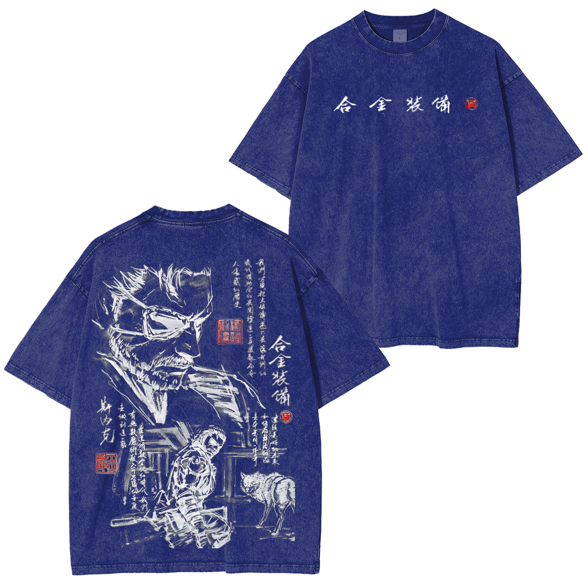 Metal Gear Vintage Unisex Washed T-Shirt