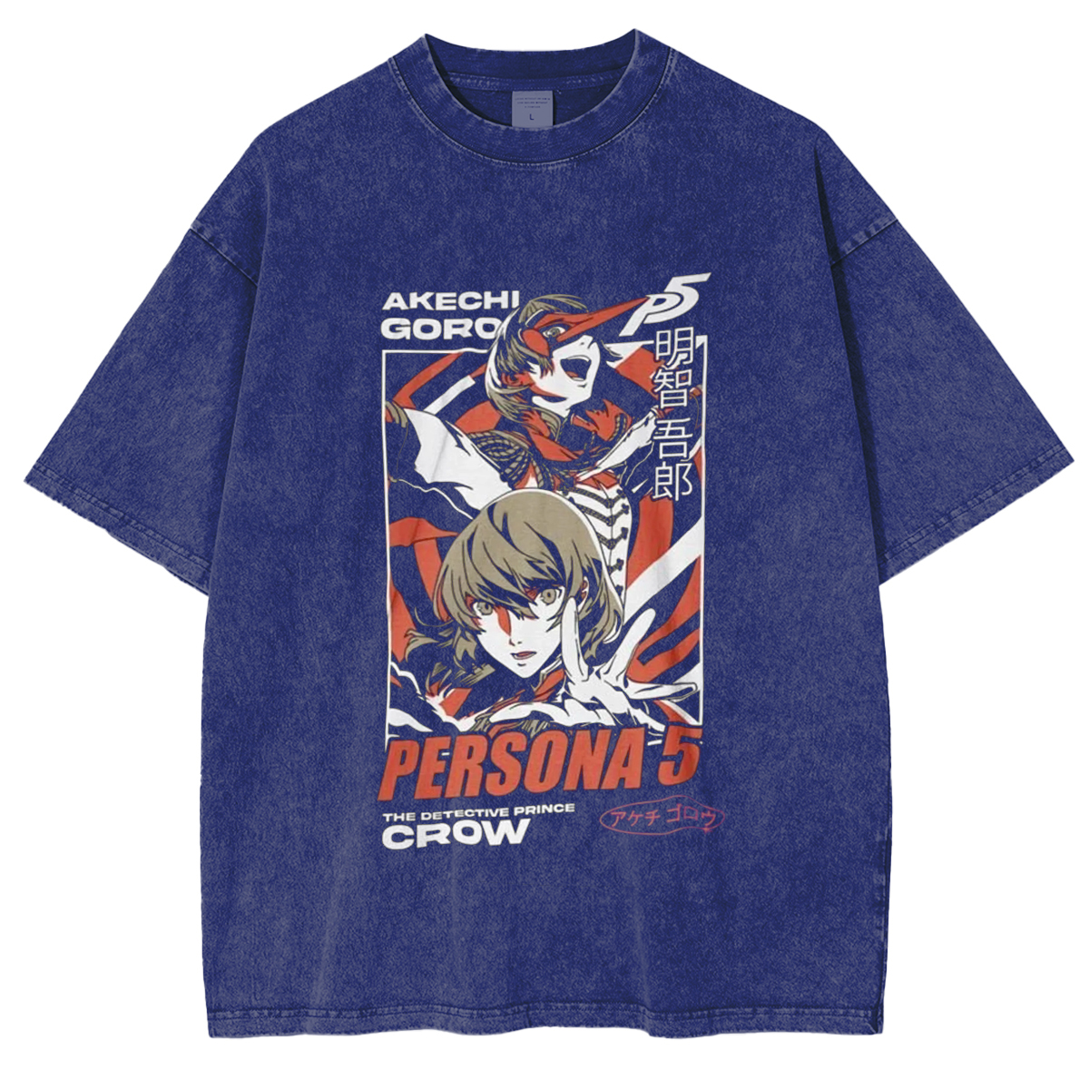 Persona 5, Goro Akechi, Shin Megami Tensei Vintage Unisex Washed T-Shirt