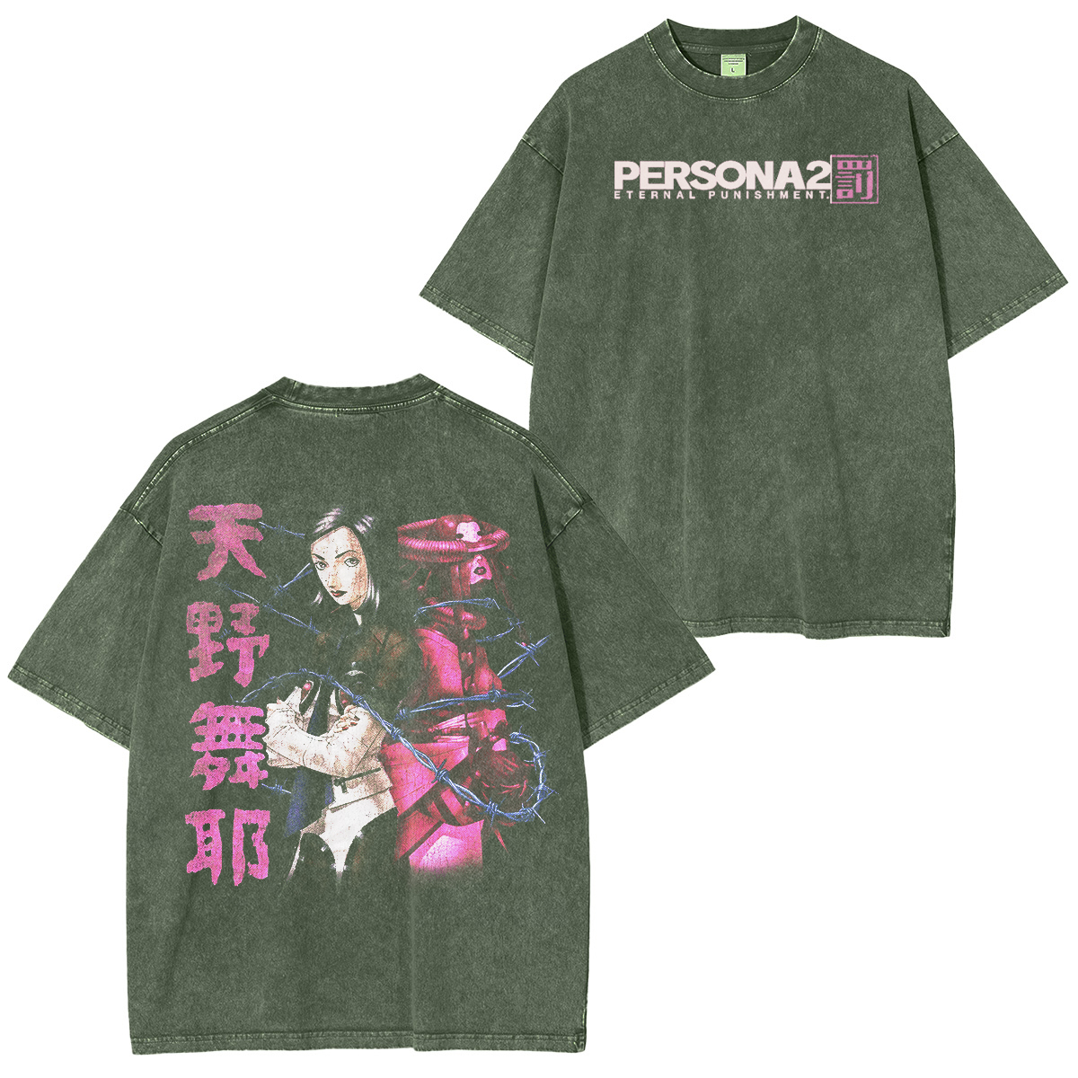 MAYA PERSONA 2 Vintage Unisex Washed T-Shirt