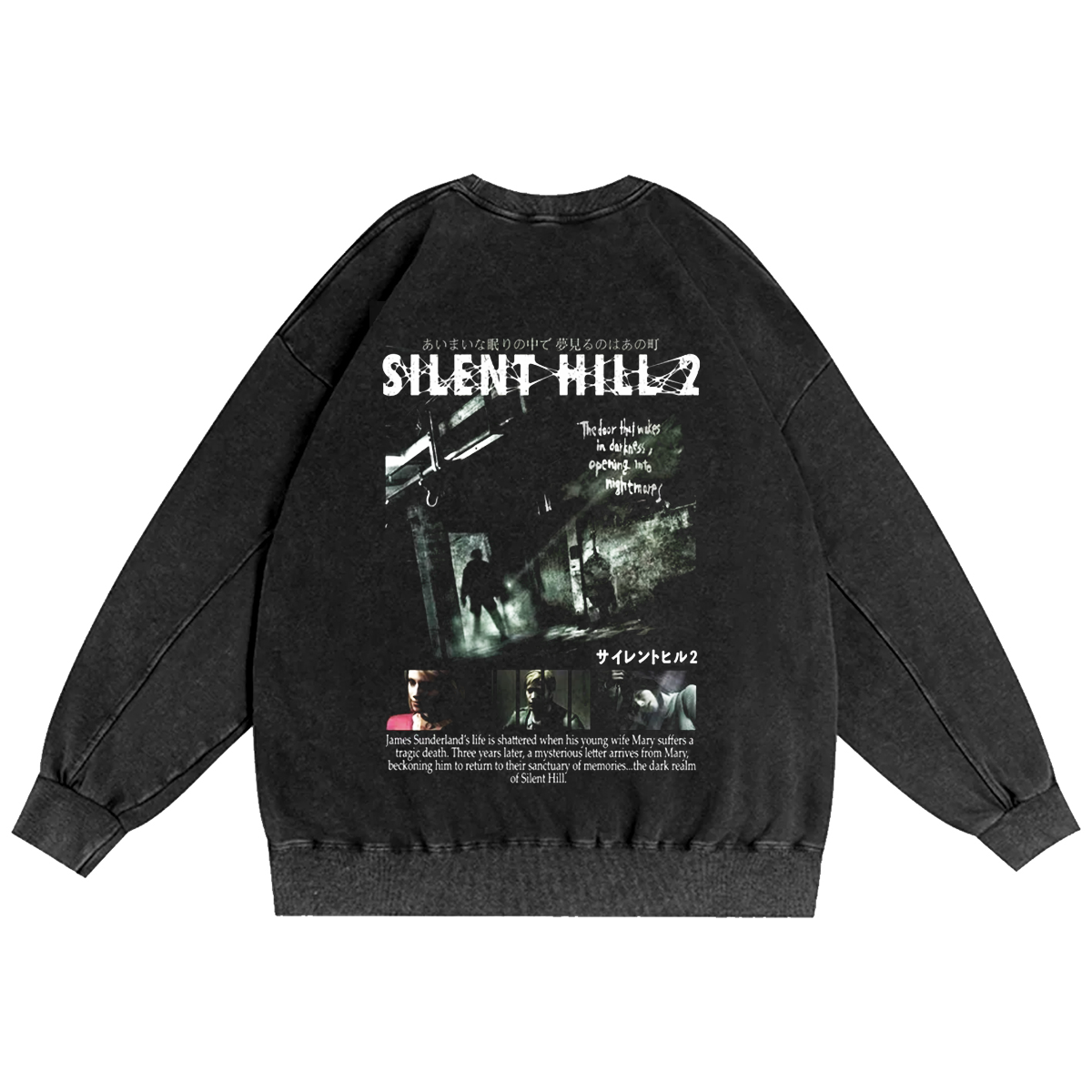 Silent Hill 2 Unisex Washed T-shirt/Crewneck/Hoodie