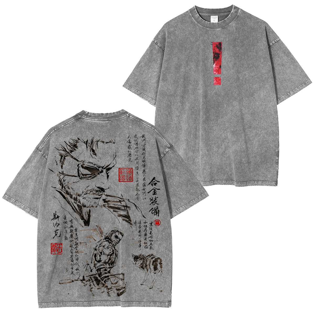 Metal Gear Vintage Washed T-shirt/Crewneck/Hoodie