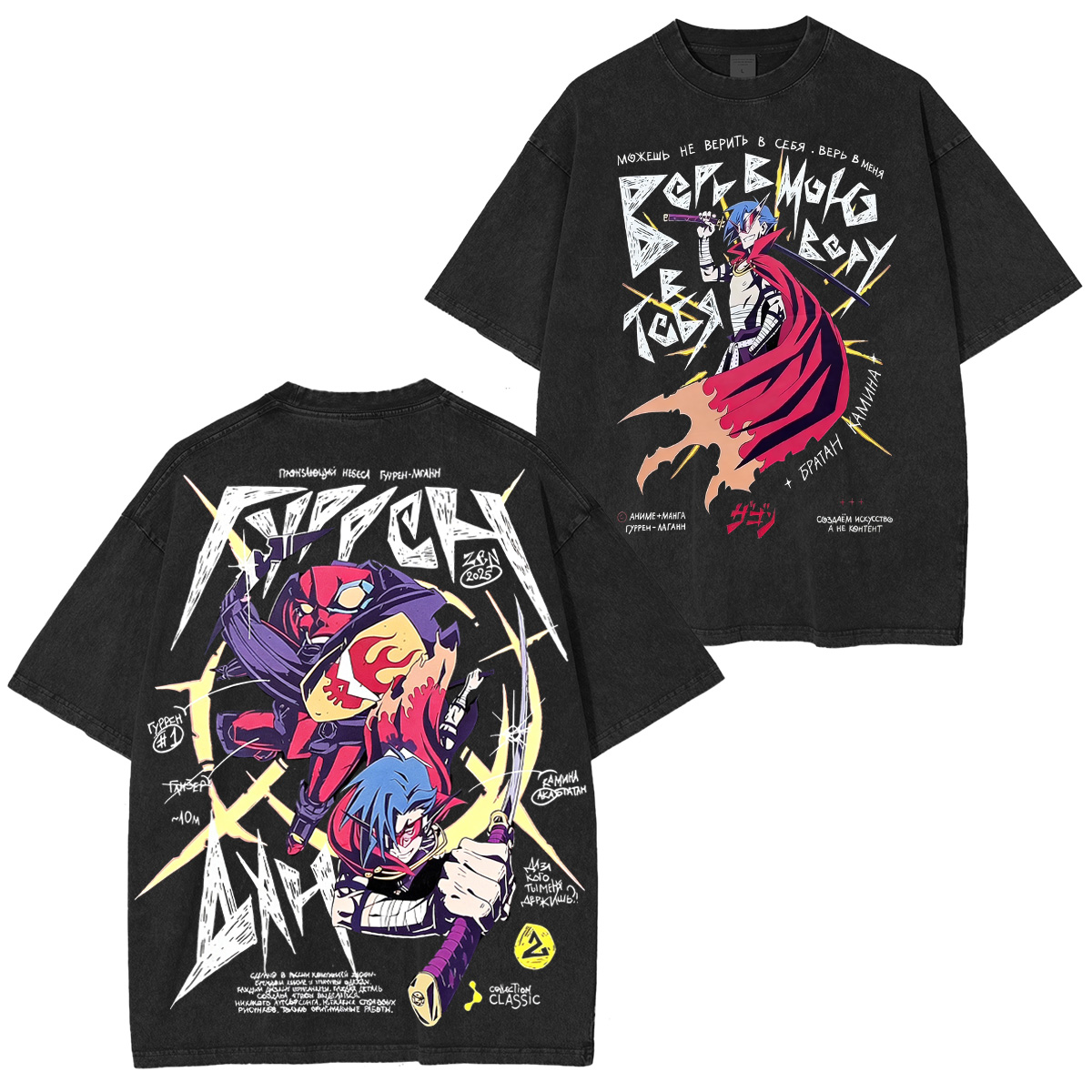 Tengen Toppa Gurren Lagann Washed T-shirt/Crewneck/Hoodie