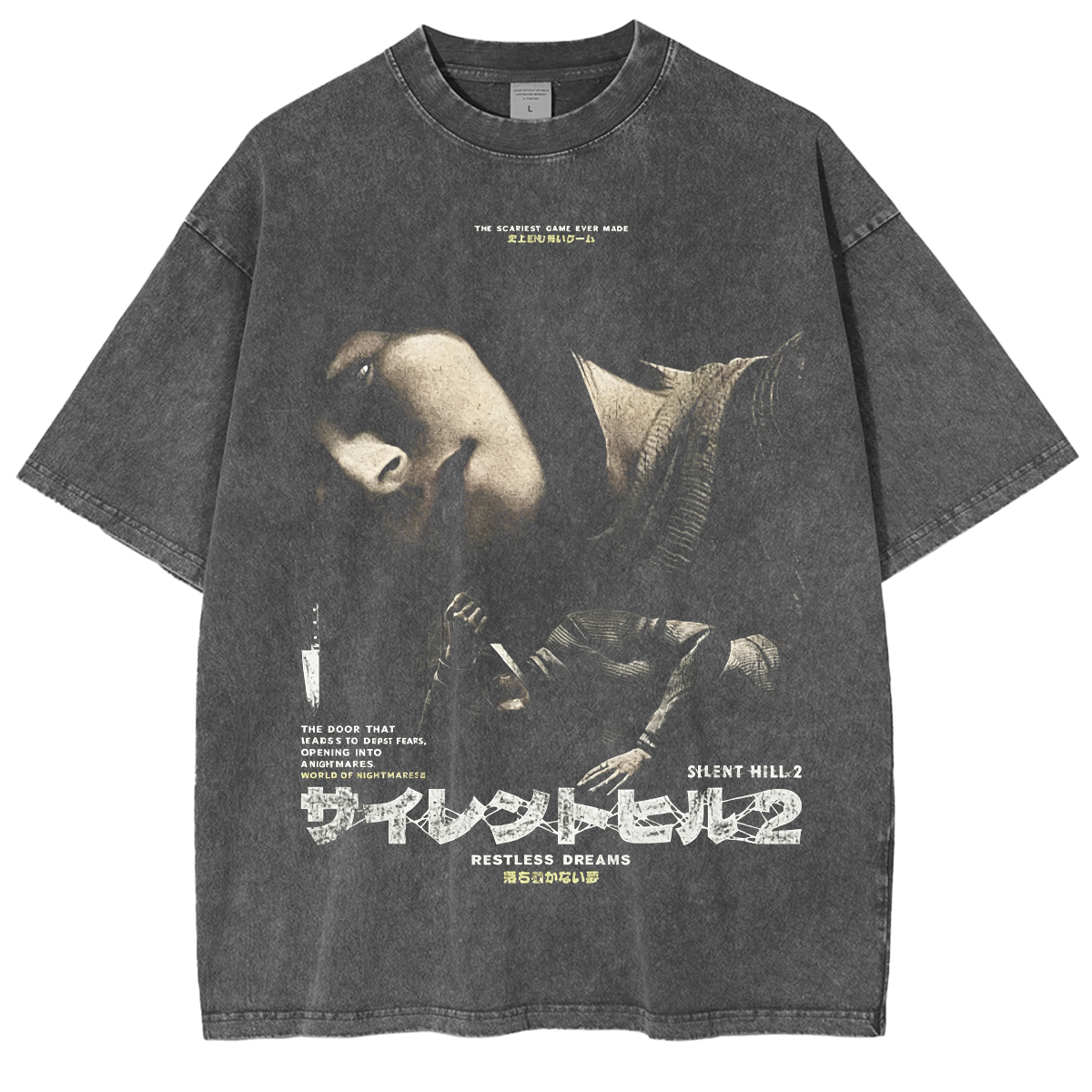 Silent Hill 2 Unisex Washed T-Shirt