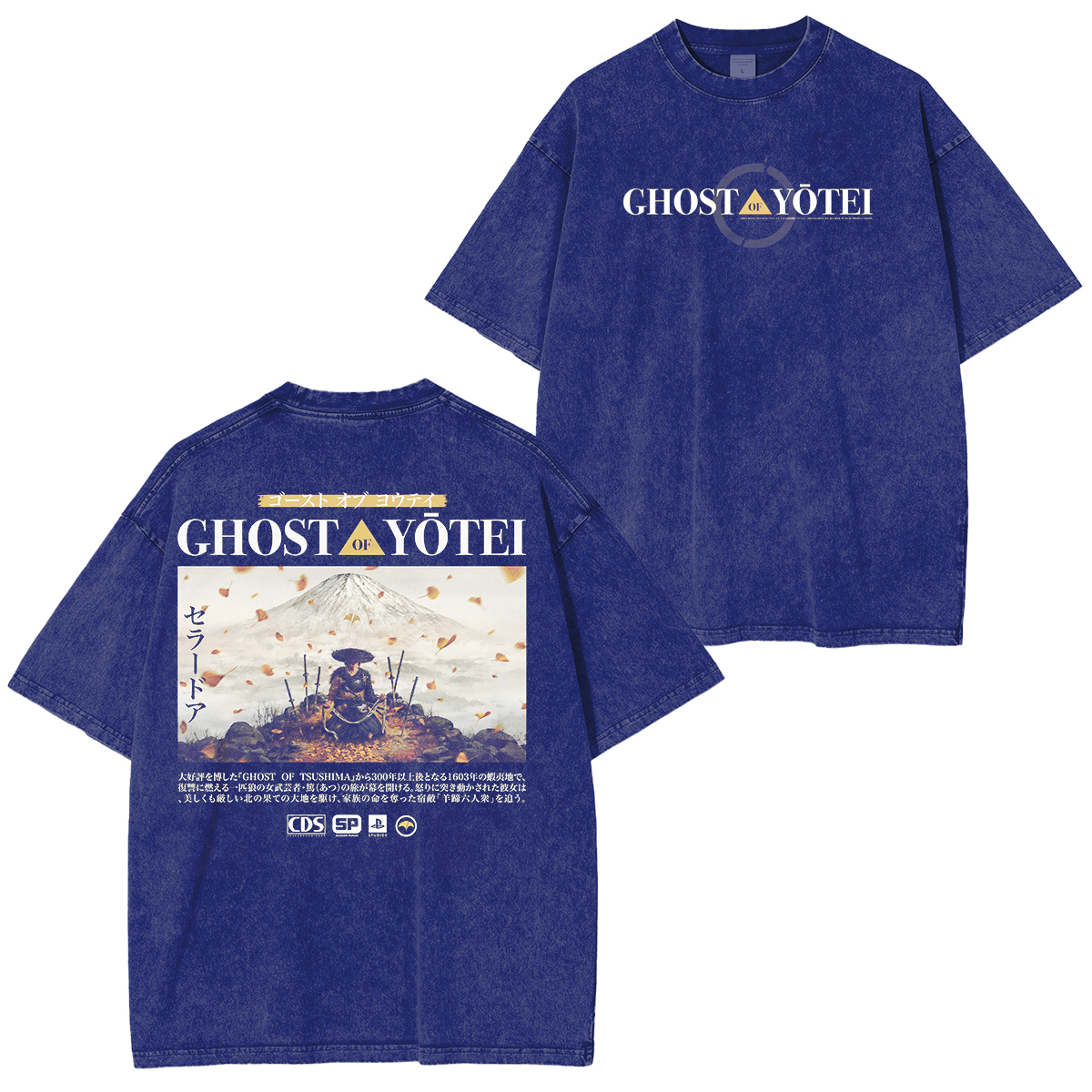 Ghost of Tsushima Vintage Tee