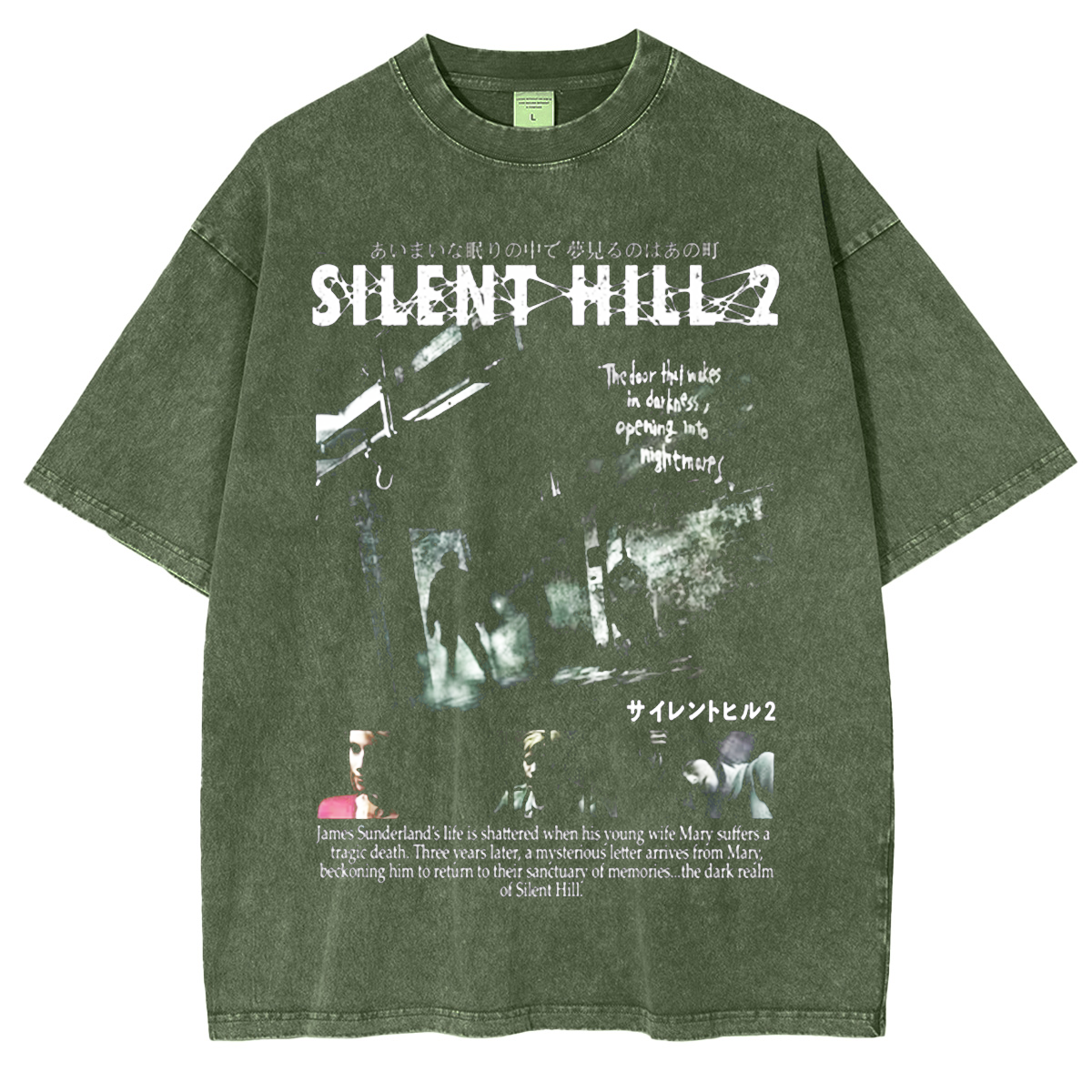 Silent Hill 2 Unisex Washed T-shirt/Crewneck/Hoodie