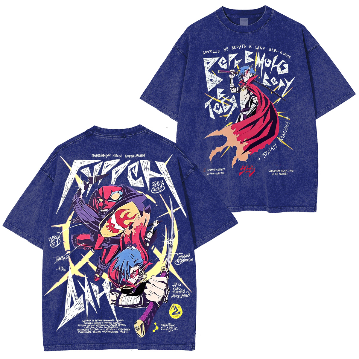 Tengen Toppa Gurren Lagann Washed T-shirt/Crewneck/Hoodie
