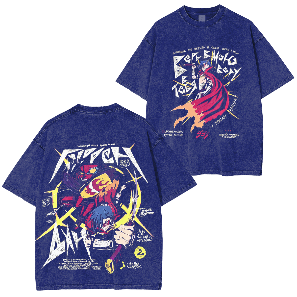 Tengen Toppa Gurren Lagann Washed T-shirt/Crewneck/Hoodie