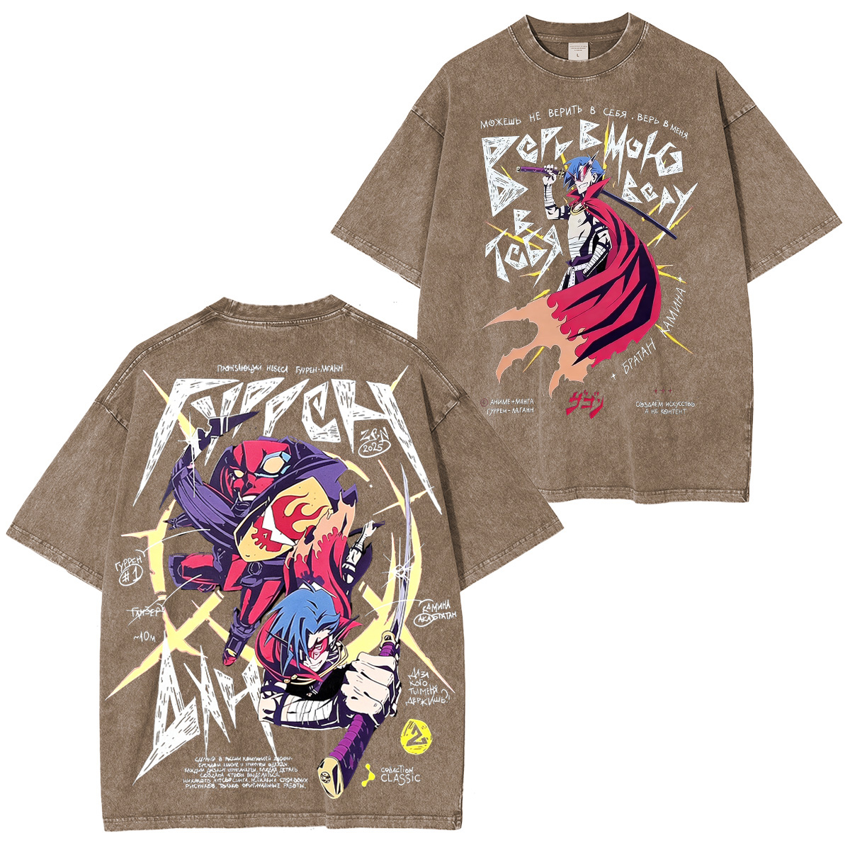 Tengen Toppa Gurren Lagann Washed T-shirt/Crewneck/Hoodie