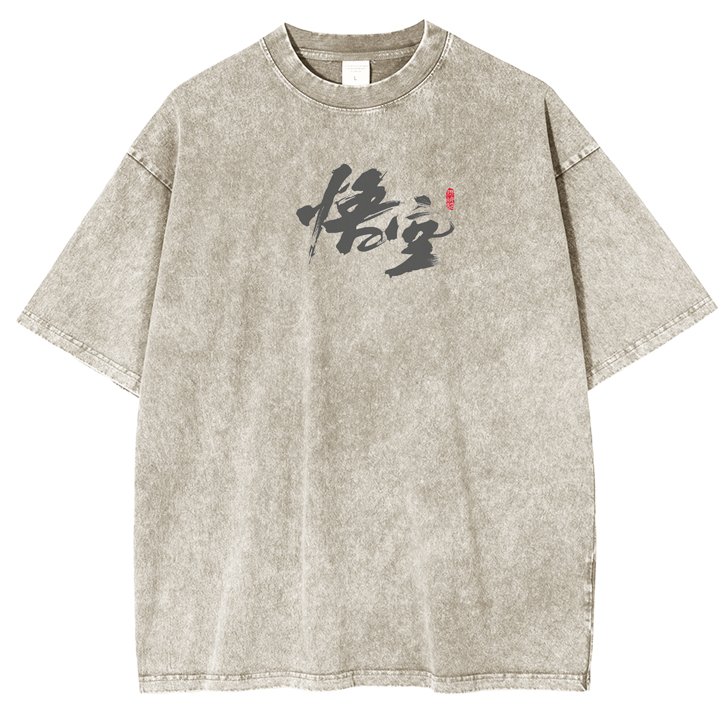 Black Myth: Wukong Vintage Unisex Washed T-Shirt