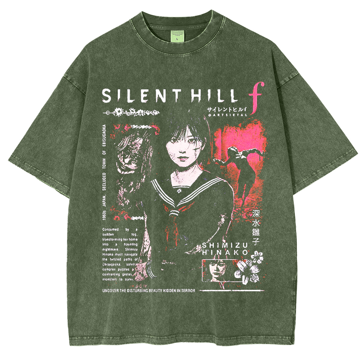 Silent Hill f Vintage Washed T-shirt/Crewneck/Hoodie