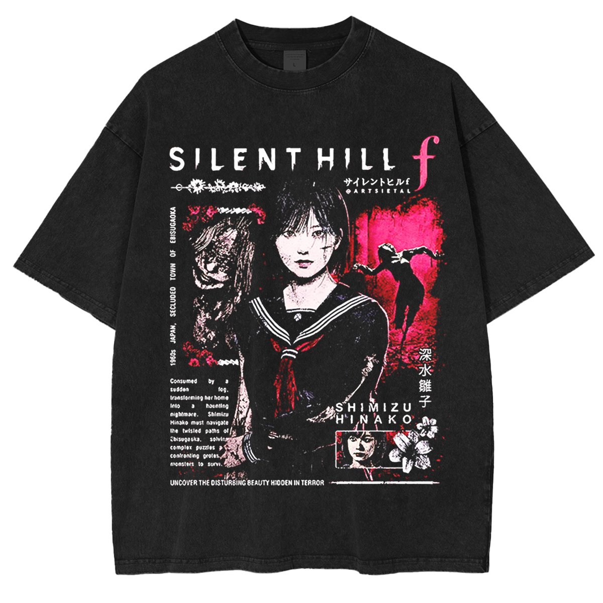 Silent Hill f Vintage Washed T-shirt/Crewneck/Hoodie