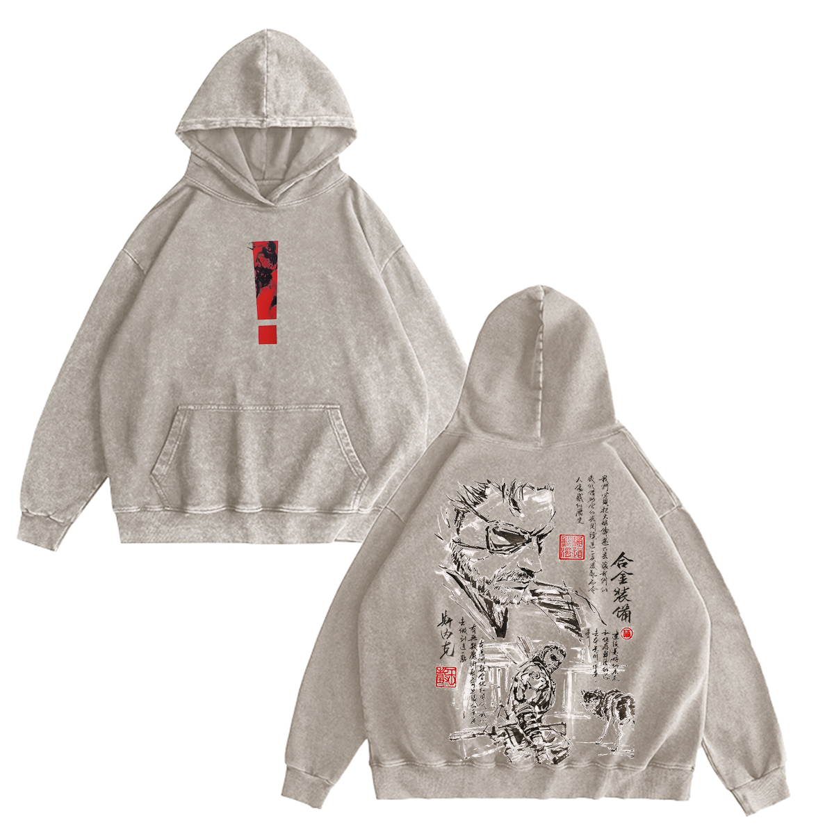 Metal Gear Vintage Washed T-shirt/Crewneck/Hoodie