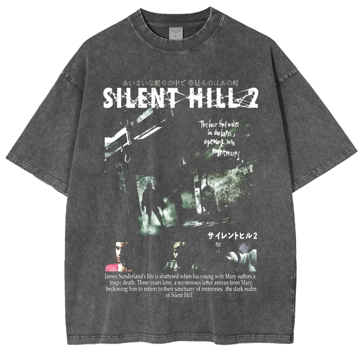 Silent Hill 2 Unisex Washed T-shirt/Crewneck/Hoodie