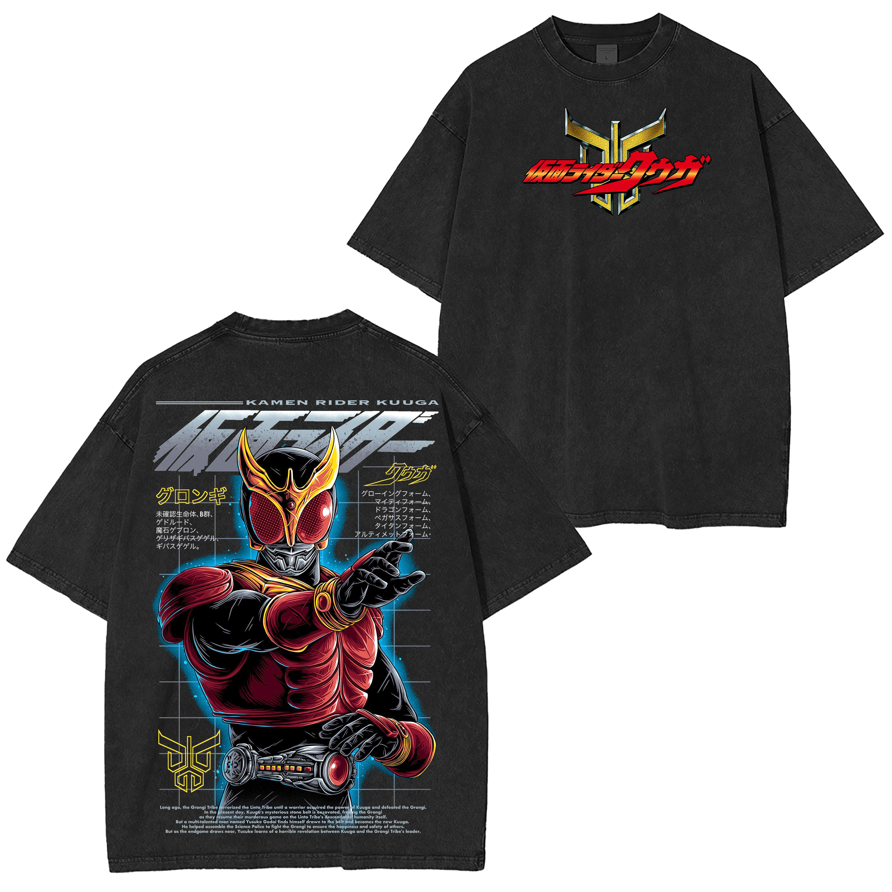 Kamen Rider Kuuga Washed T-shirt/Crewneck/Hoodie