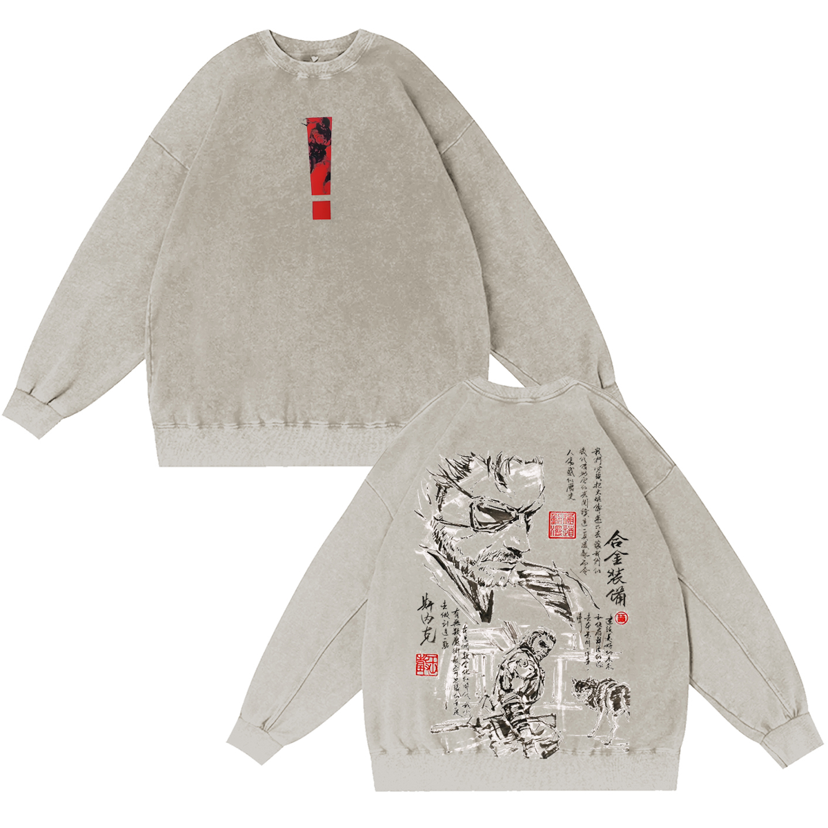 Metal Gear Vintage Washed T-shirt/Crewneck/Hoodie