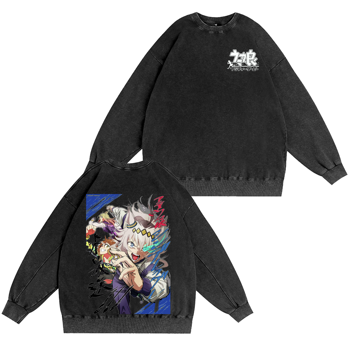 Umamusume: Pretty Derby Vintage  Washed T-shirt/Crewneck/Hoodie