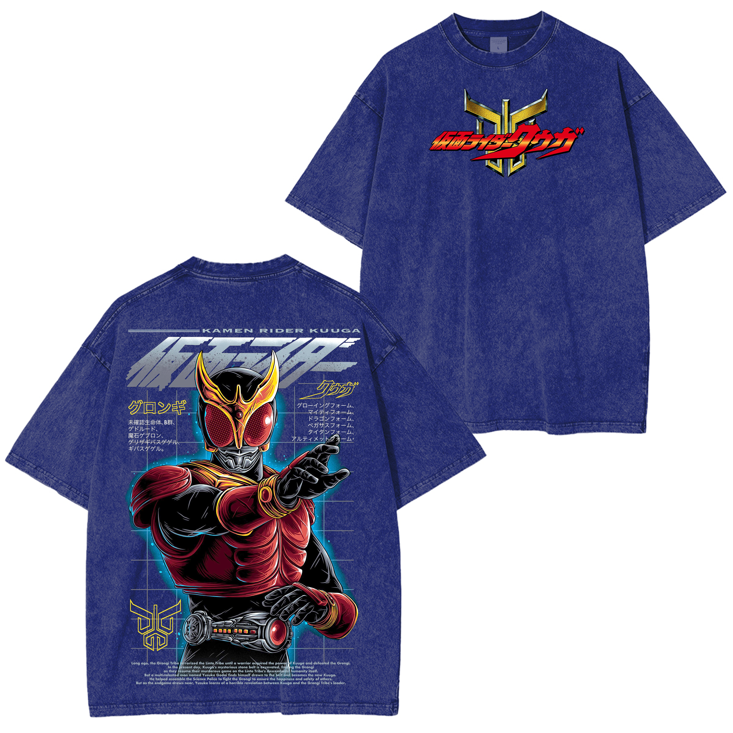 Kamen Rider Kuuga Washed T-shirt/Crewneck/Hoodie