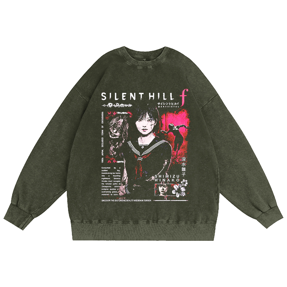 Silent Hill f Vintage Washed T-shirt/Crewneck/Hoodie
