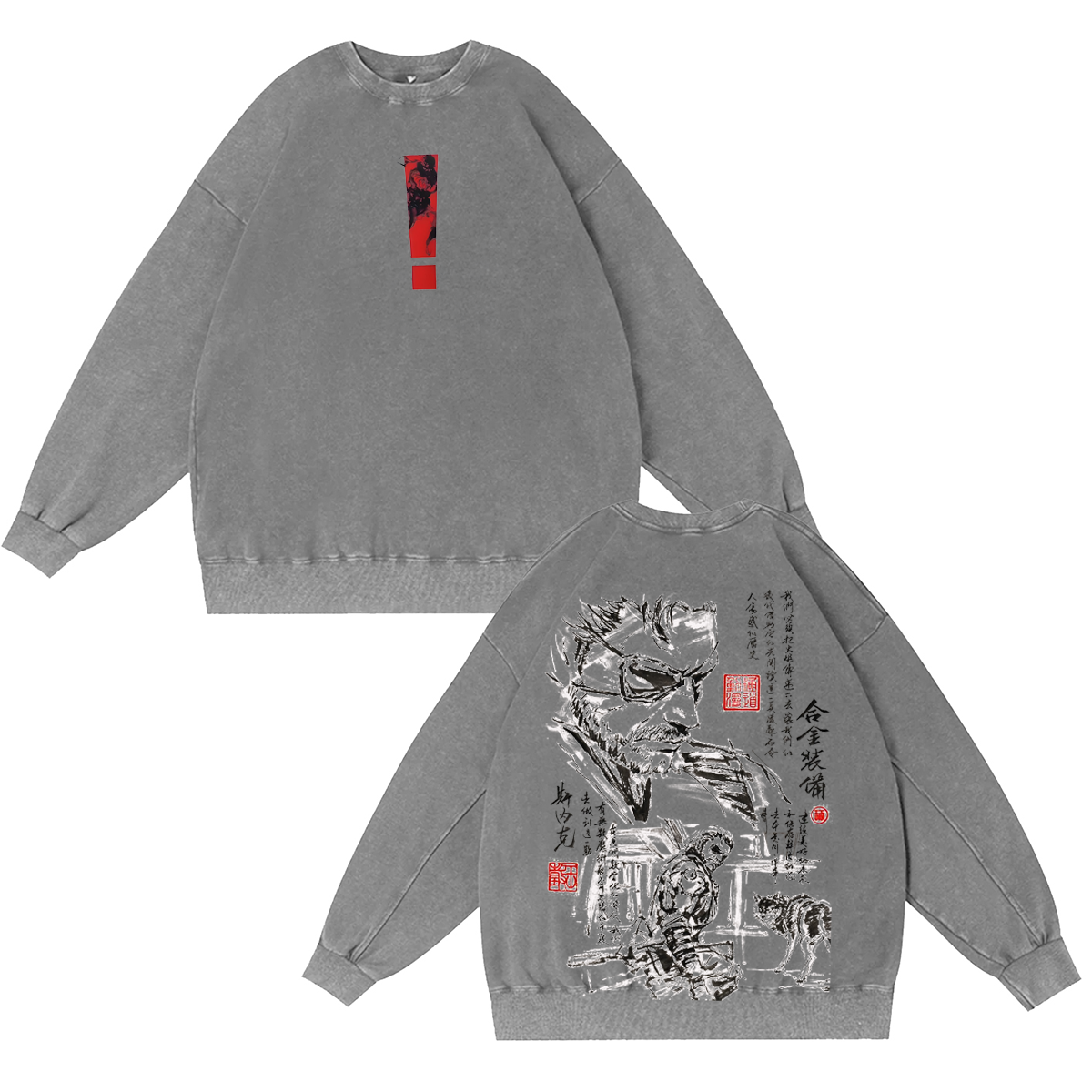 Metal Gear Vintage Washed T-shirt/Crewneck/Hoodie