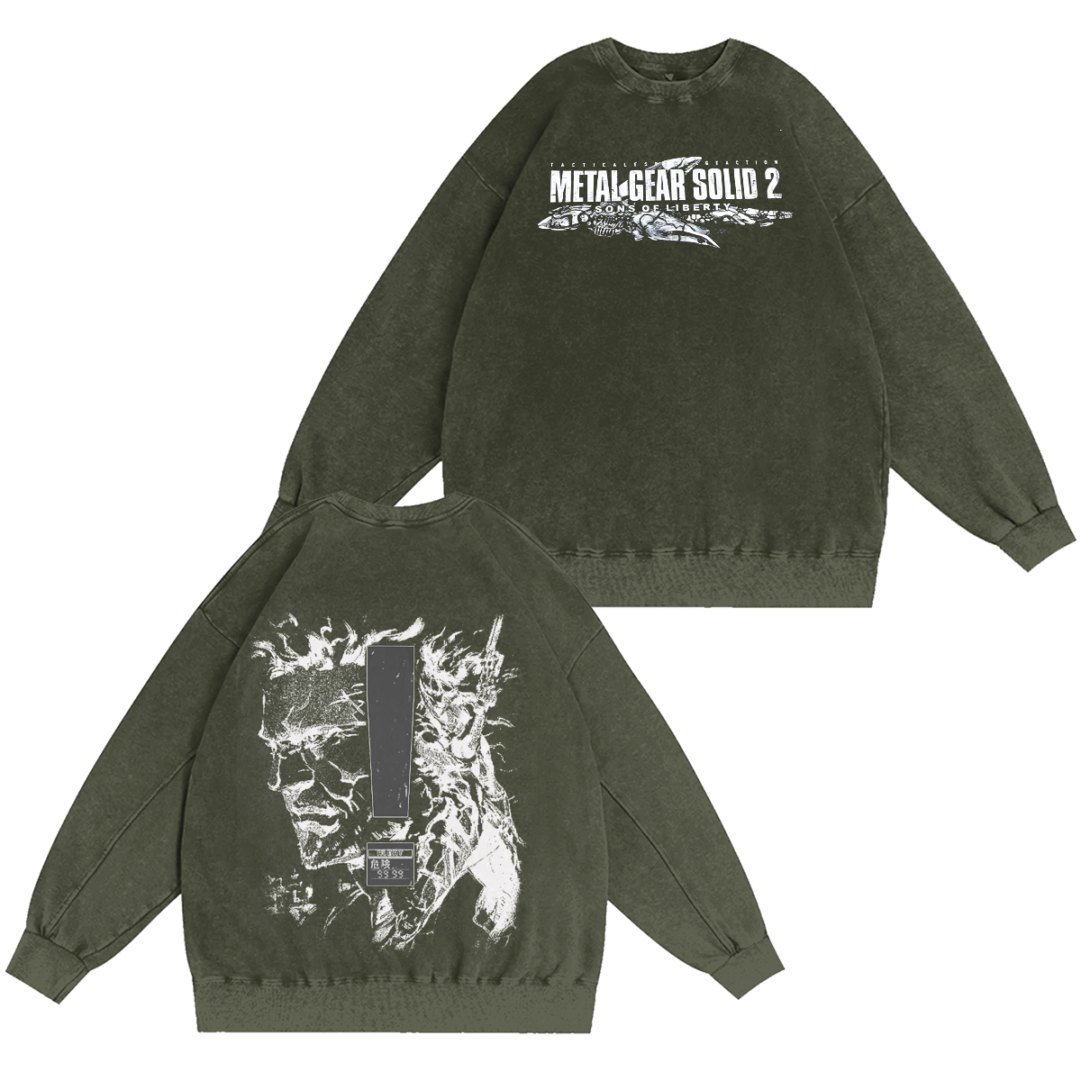 Metal Gear Solid 2 Vintage Washed T-shirt/Crewneck/Hoodie