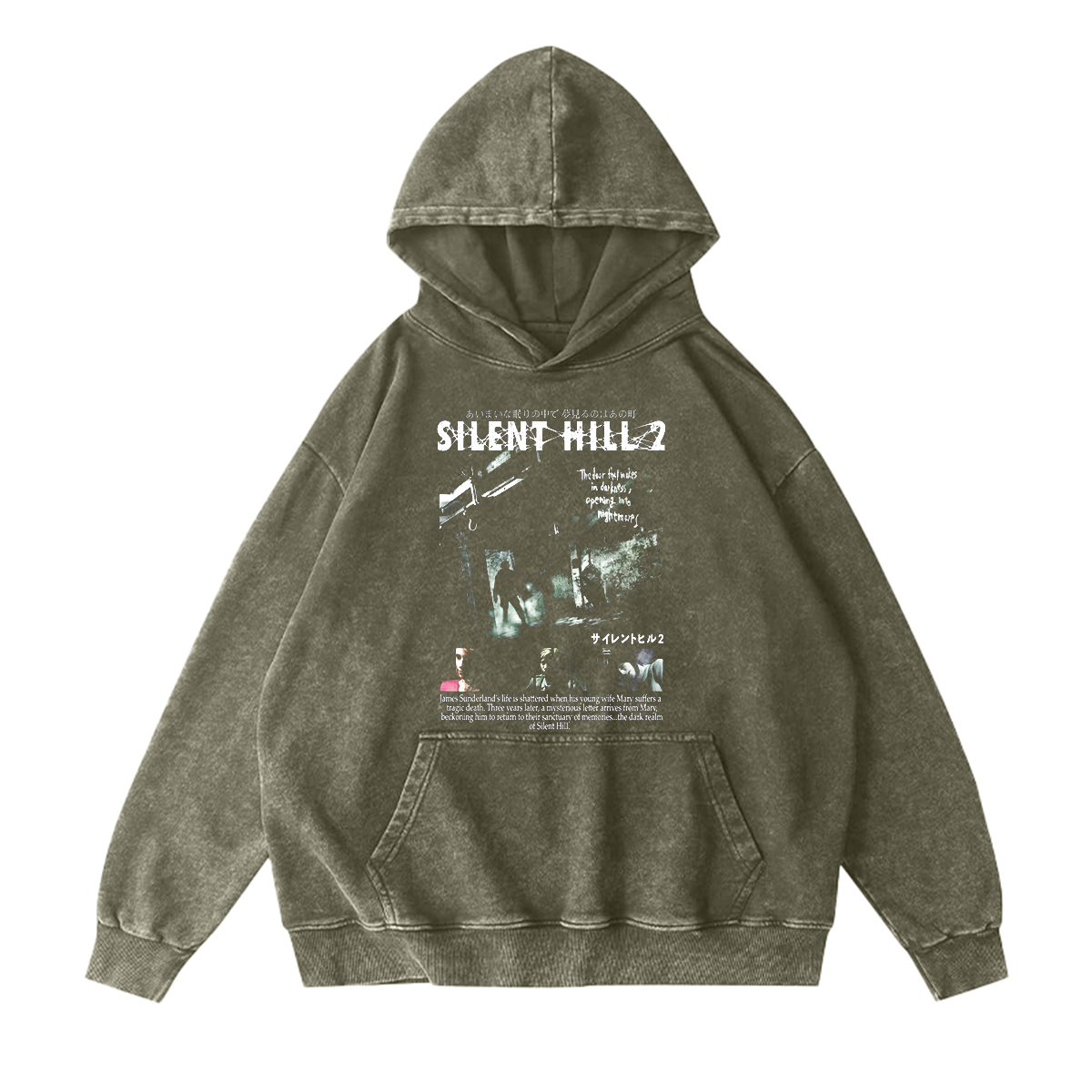 Silent Hill 2 Unisex Washed T-shirt/Crewneck/Hoodie