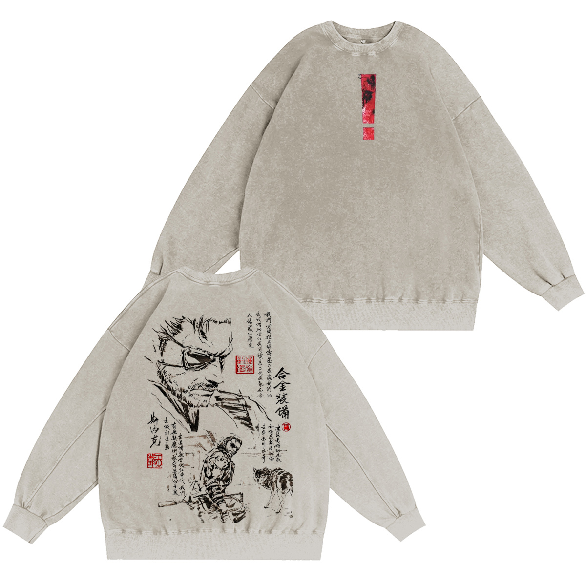 Metal Gear Vintage Washed T-shirt/Crewneck/Hoodie