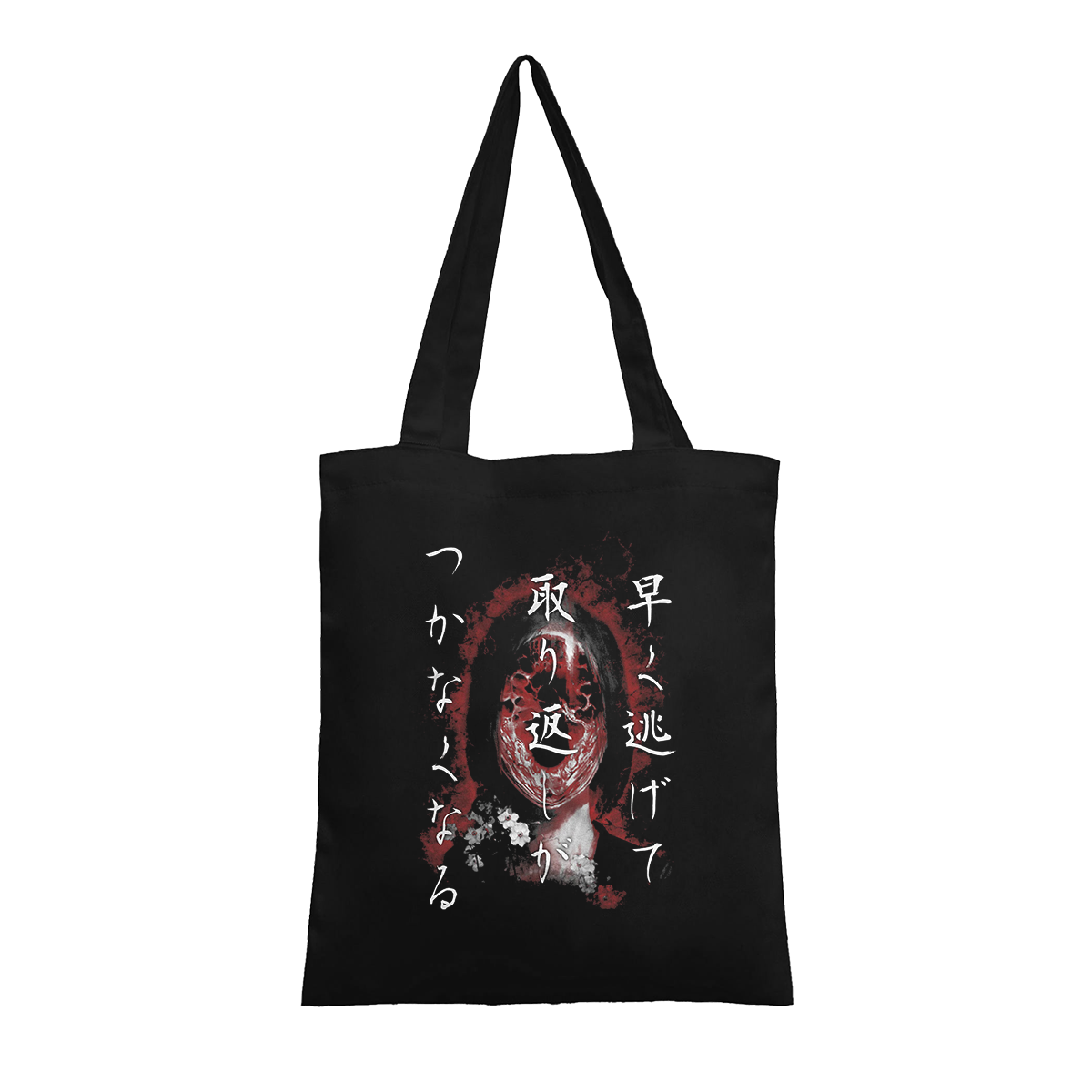 Silent Hill f Graphic Canvas Tote Bag