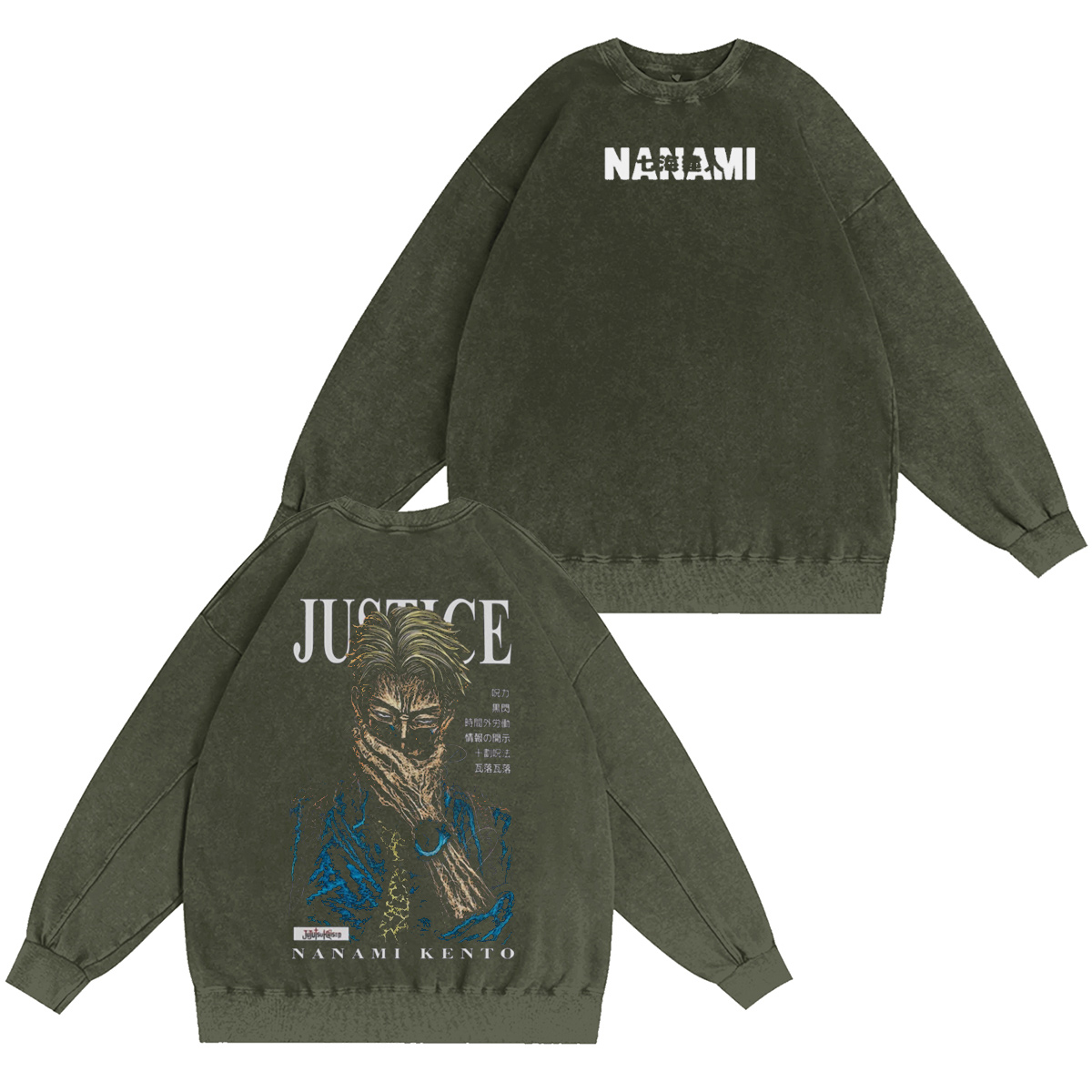 Nanami Jujutsu Kaisen Vintage Washed T-shirt/Crewneck/Hoodie