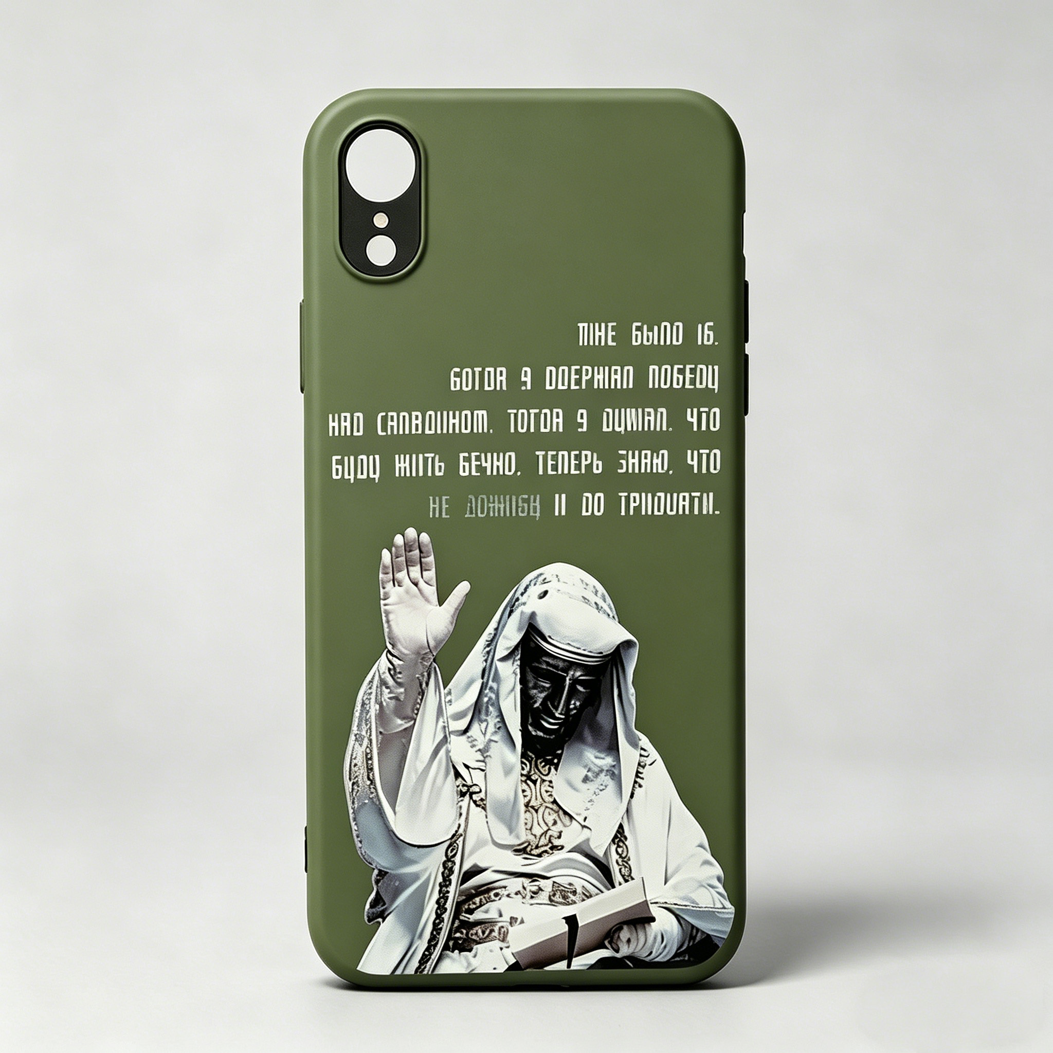 Baldwin IV Phone Case