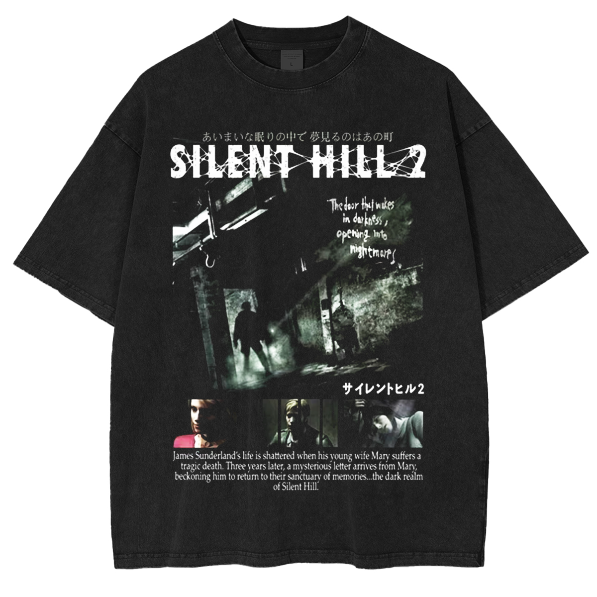 Silent Hill 2 Unisex Washed T-shirt/Crewneck/Hoodie