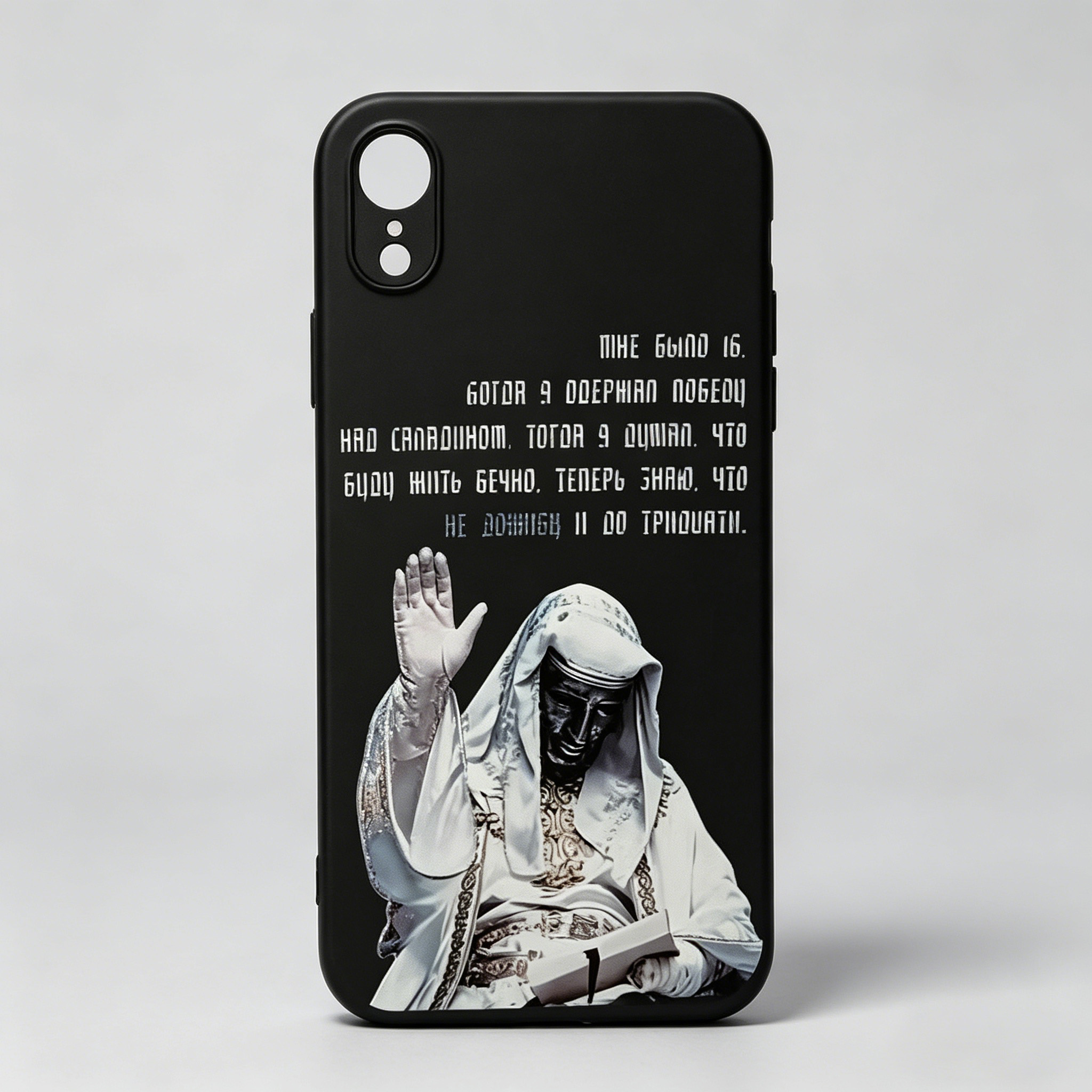 Baldwin IV Phone Case