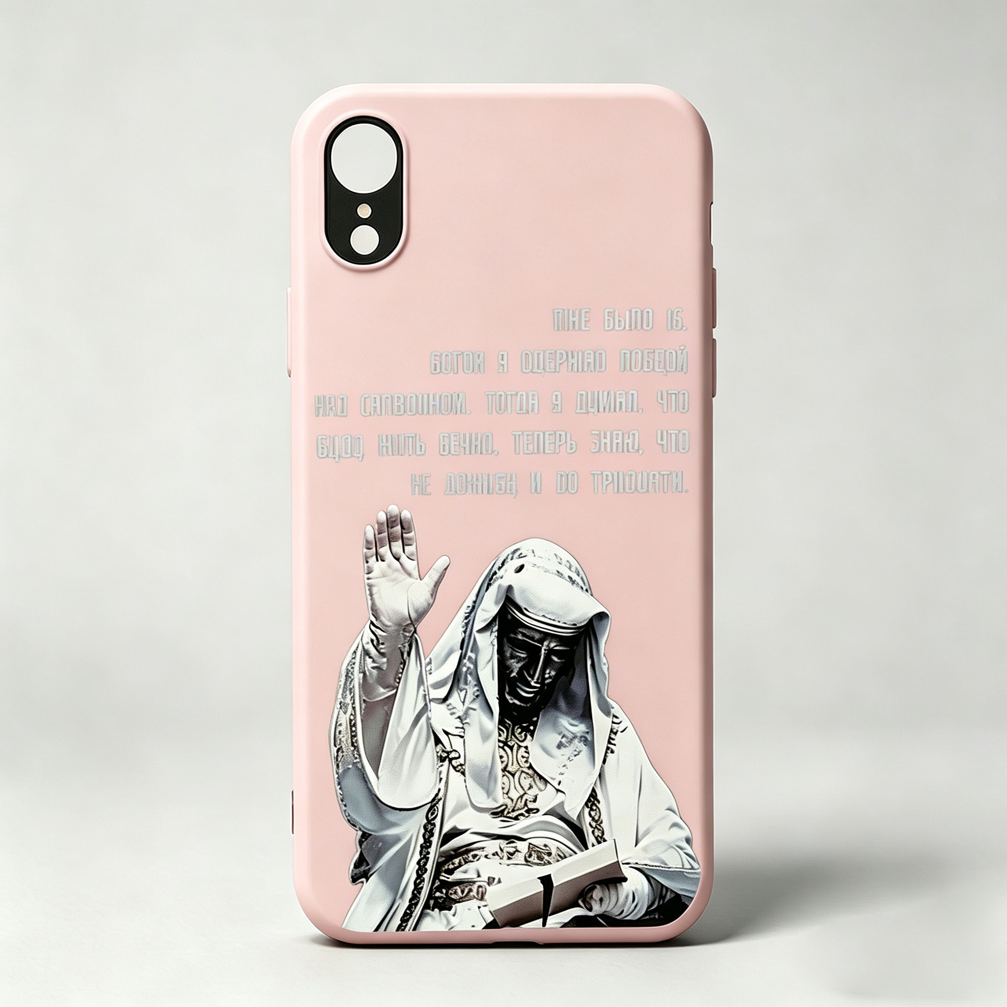 Baldwin IV Phone Case
